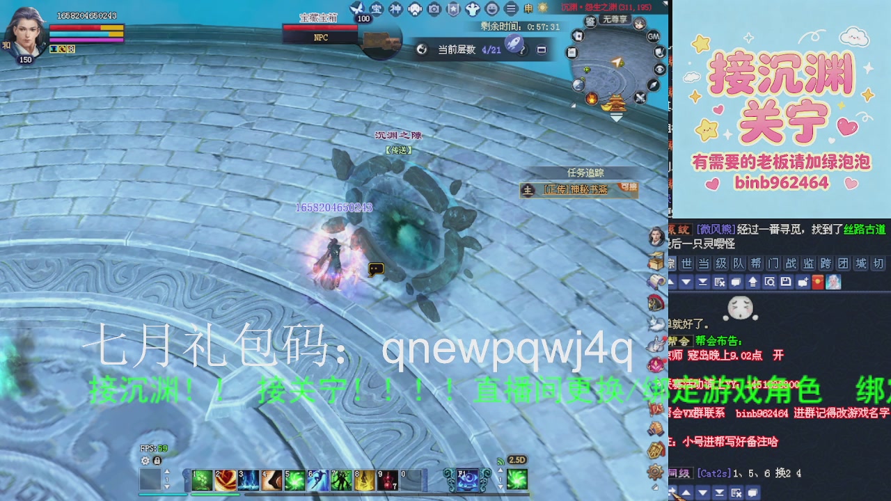接沉渊，关宁