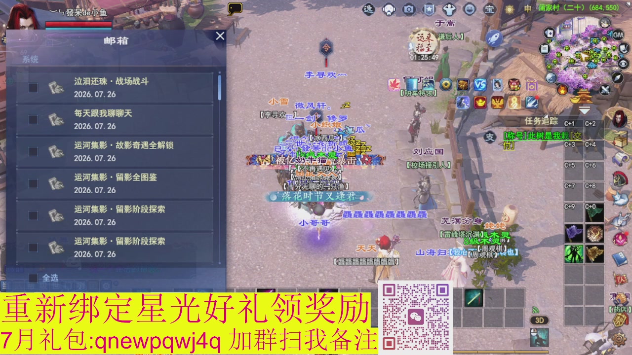 接集影法器1级就可以绑星光