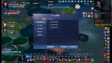 每日一鬼成就能否延续？
