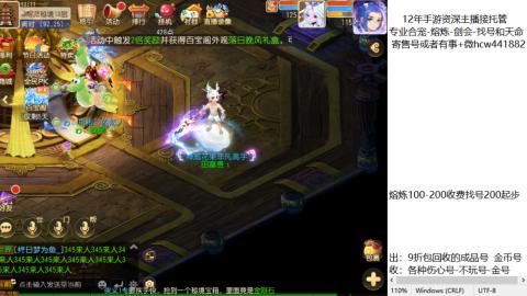 接熔练-找号-金银-练宠粽子月饼
