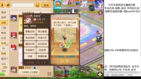 接熔练-估价找号-金银-剑会