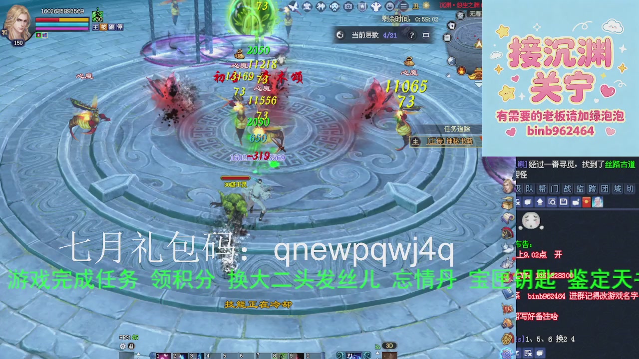 接沉渊，关宁