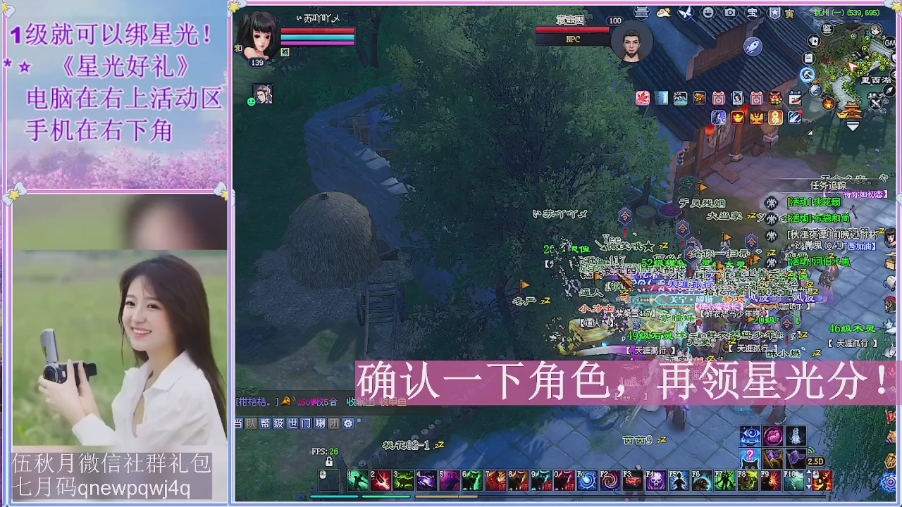 陌上花开君归否