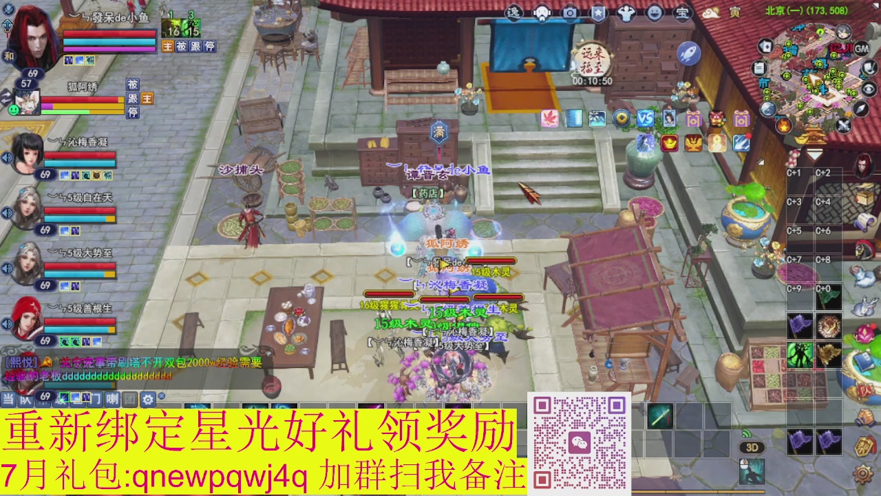 接集影法器1级就可以绑星光