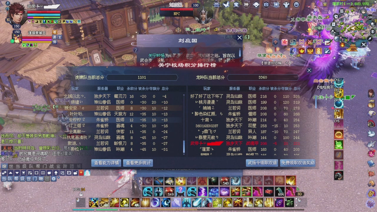 全服第一战甲！那个猛男又来了！