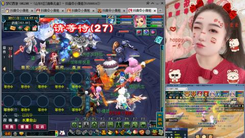 曲阜孔庙（青岛即墨姑娘）