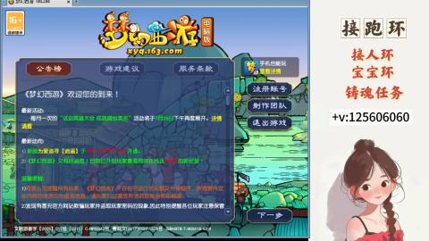 接跑环 接宠环 人环 接跑玉