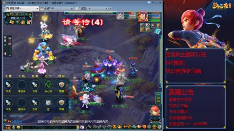 【彩云之南】144难民第603天