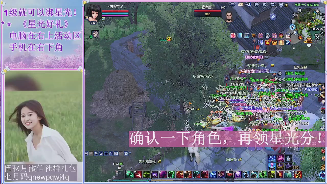 陌上花开君归否