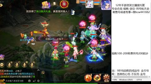 接熔练-估价找号-金银-剑会