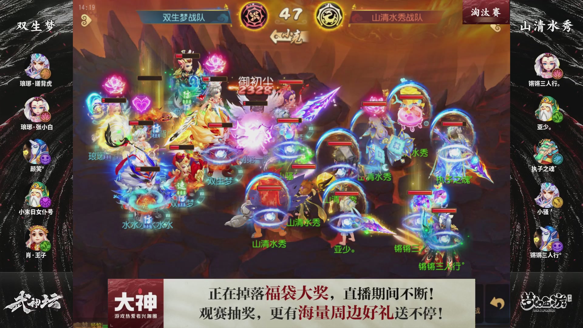 梦手第122届武神坛