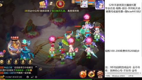 接熔练-估价找号-金银-剑会