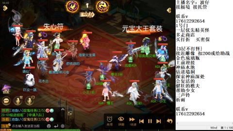 轻享服蜃境九转剑会天命之奕