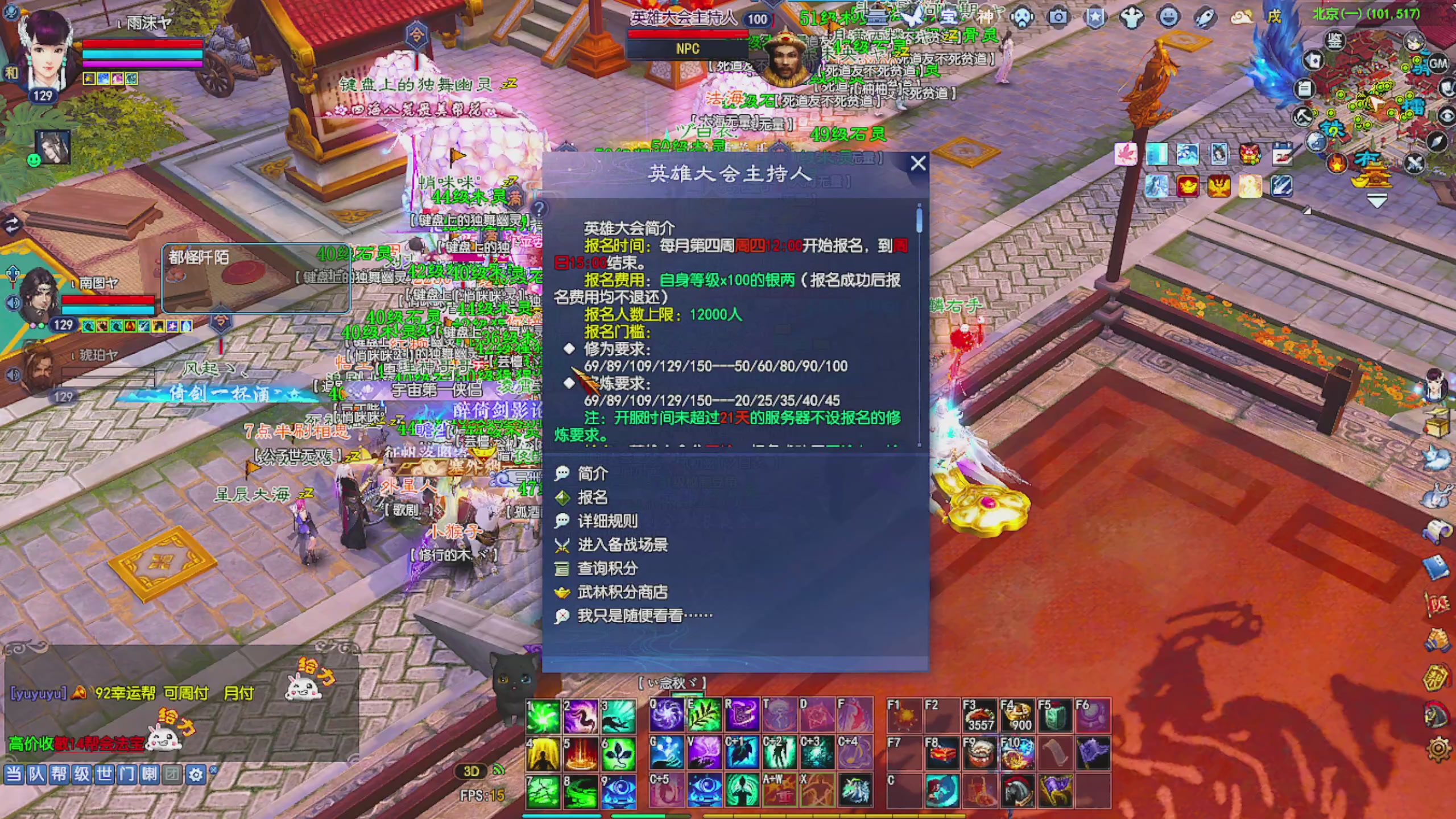周年区接全托