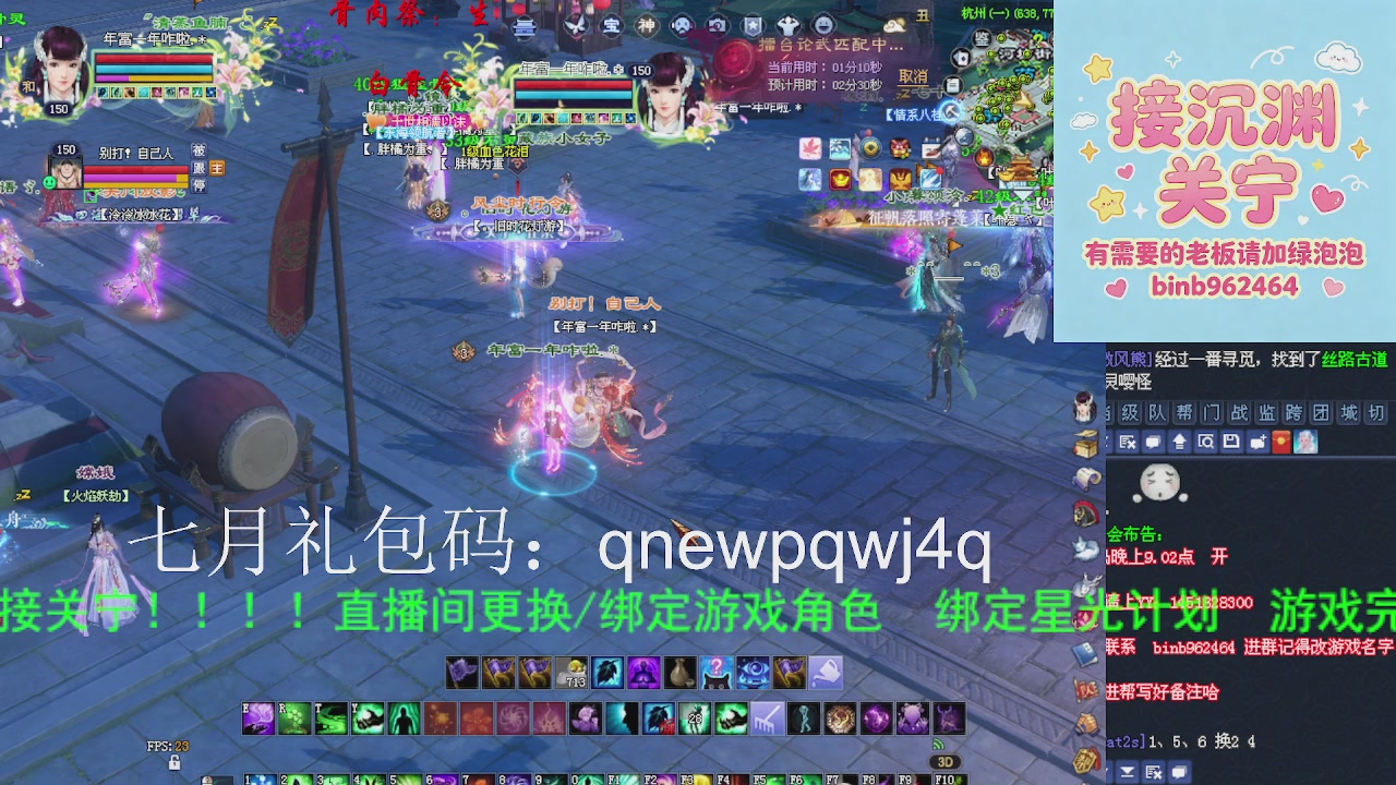 接沉渊，关宁