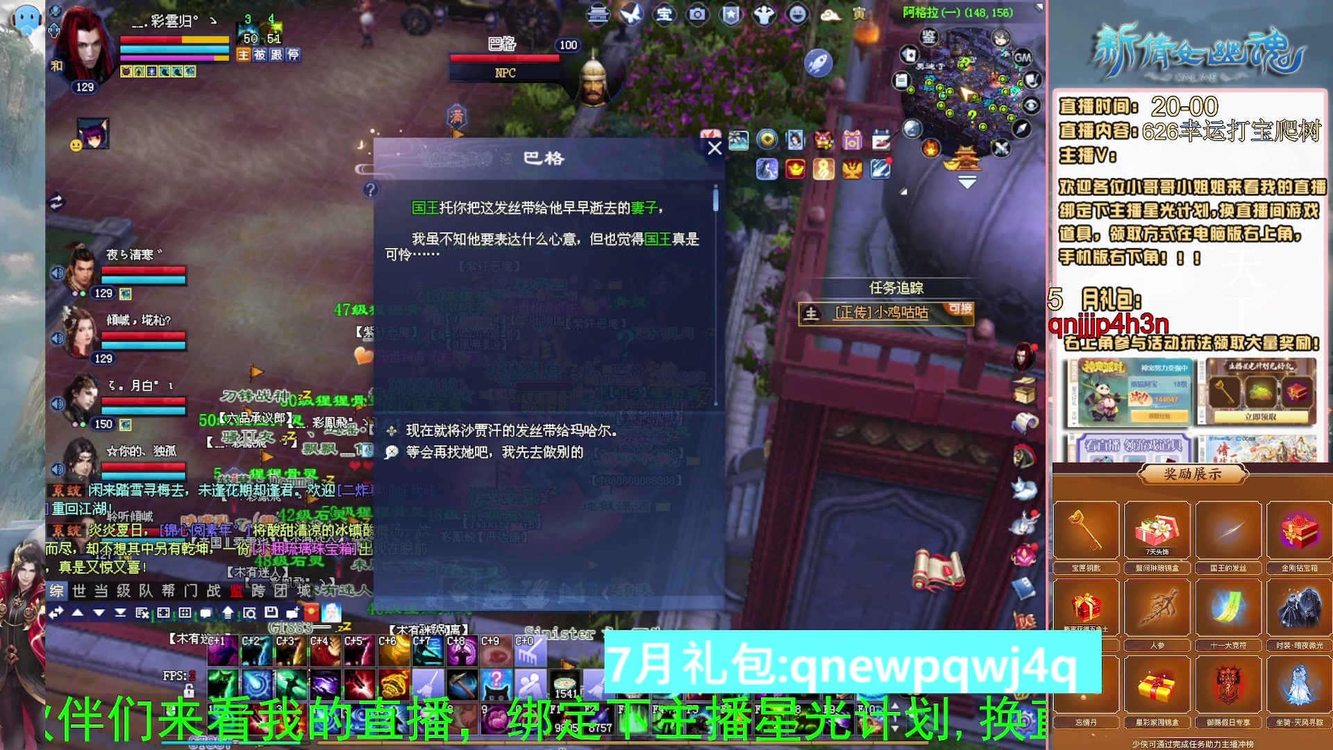 绑定星光可以吗？爆鬼爆粉爆橄榄~