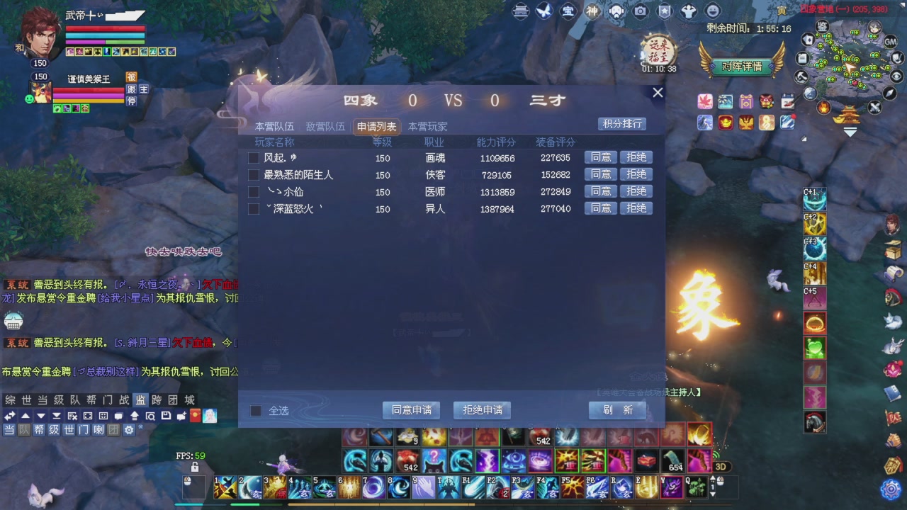 全服第一战甲！那个猛男又来了！