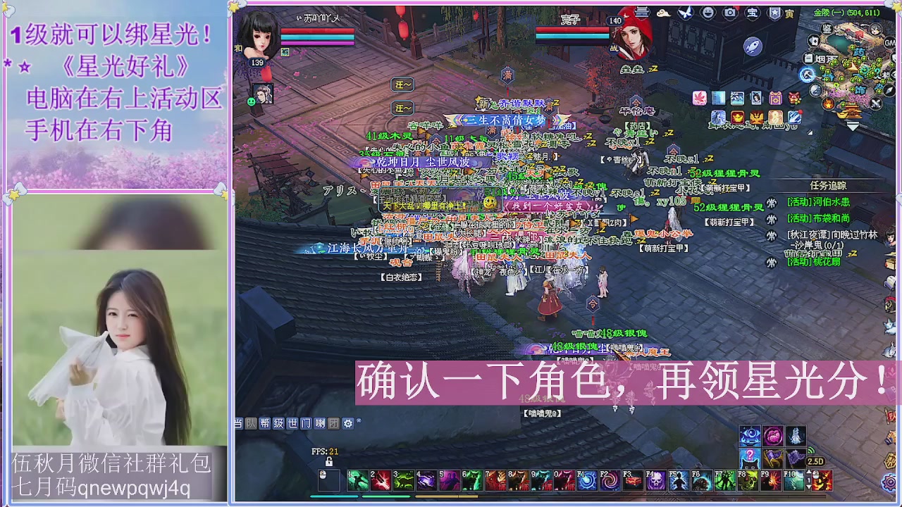 陌上花开君归否