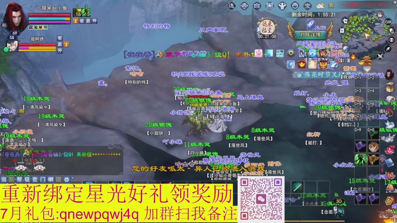 接集影法器1级就可以绑星光