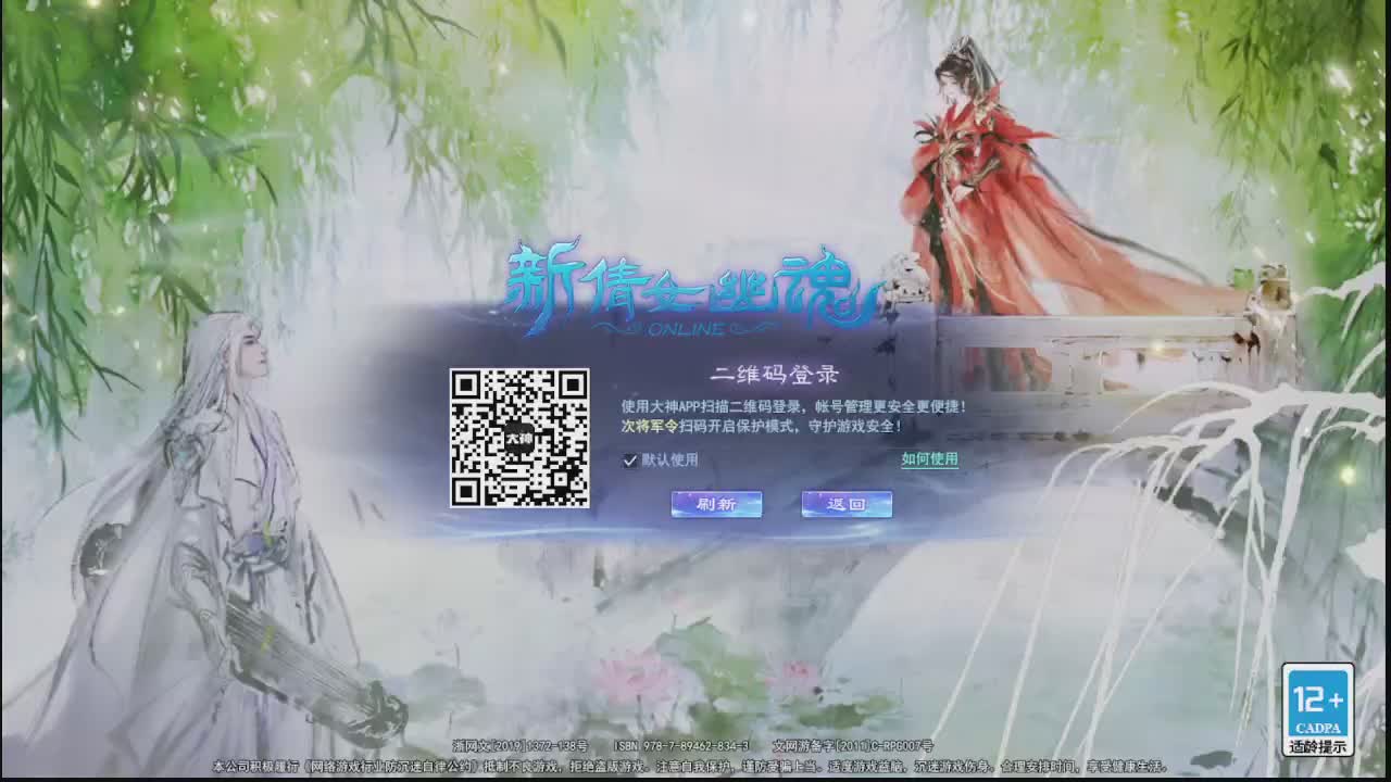 圆梦星海激情！专业看号估号