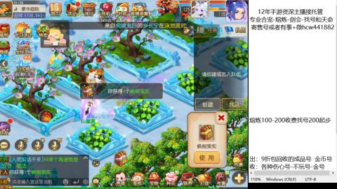 接熔练-估价找号-金银-剑会