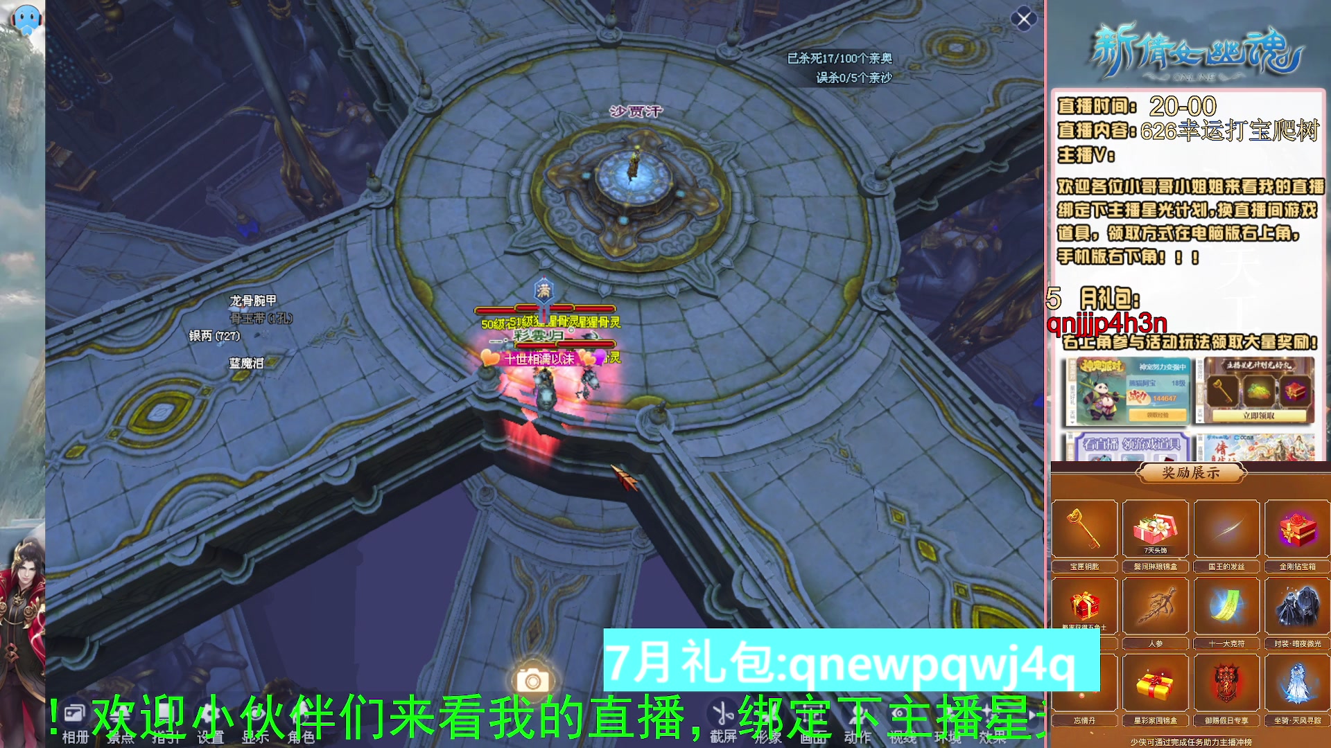 绑定星光可以吗？爆鬼爆粉爆橄榄~