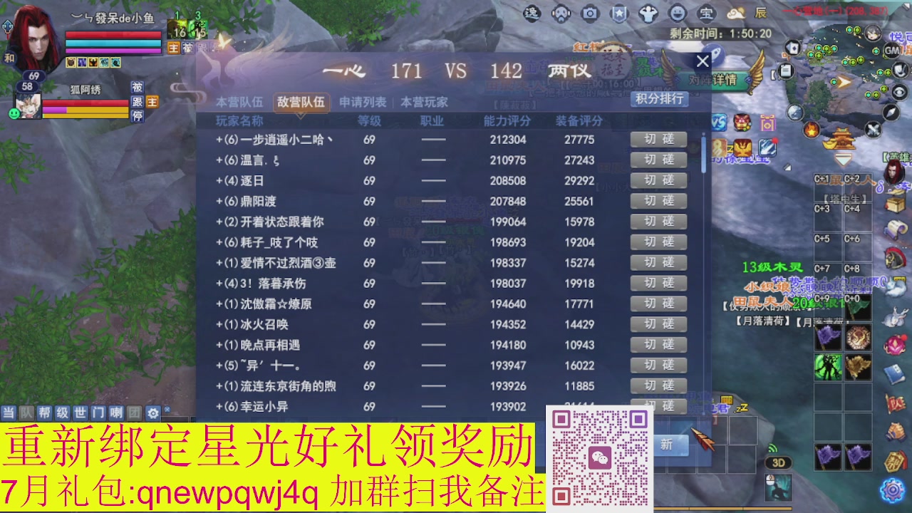 接集影法器1级就可以绑星光