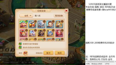 接熔练-找号-金银-练宠粽子月饼
