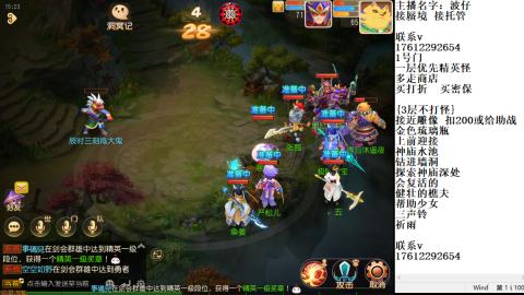轻享服蜃境九转剑会天命之奕