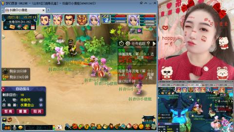 曲阜孔庙（青岛即墨姑娘）