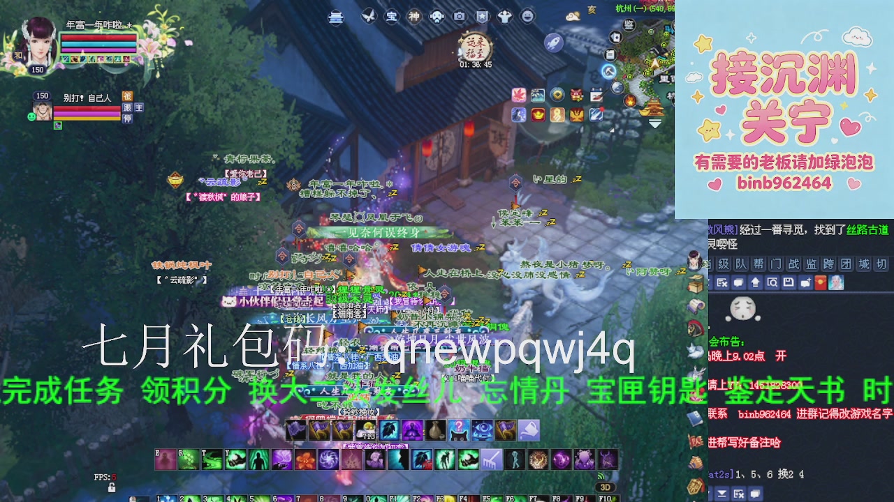 接沉渊，关宁
