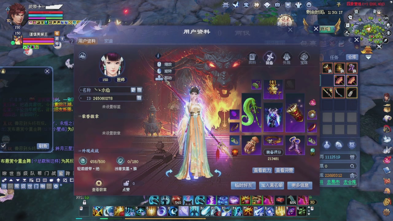 全服第一战甲！那个猛男又来了！