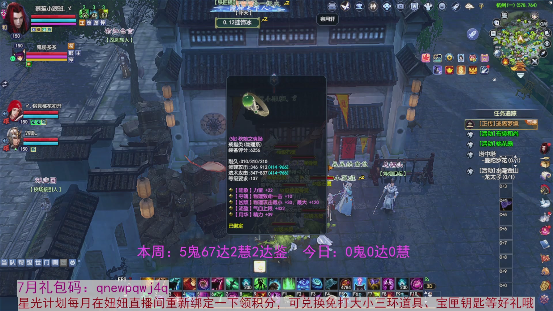 领星光积分啦，快来快来