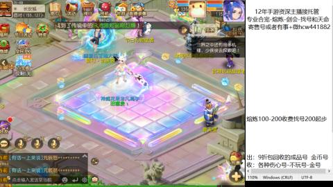 接熔练-估价找号-金银-剑会