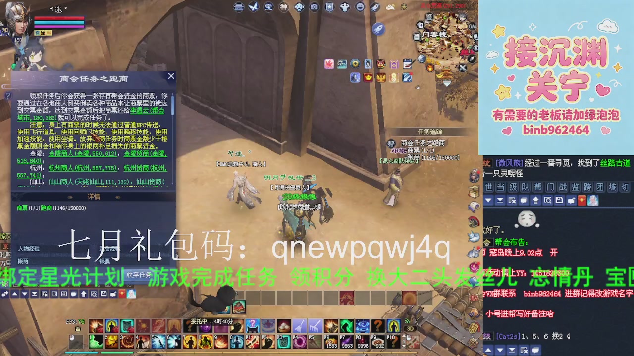 接沉渊，关宁
