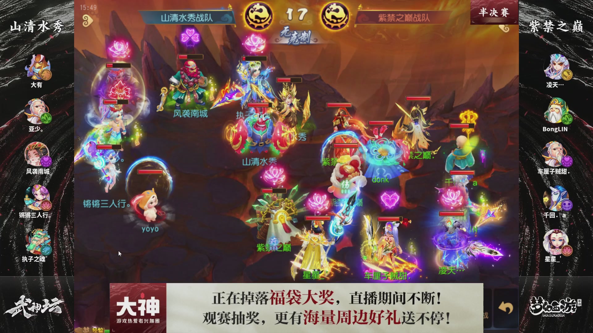 梦手第122届武神坛