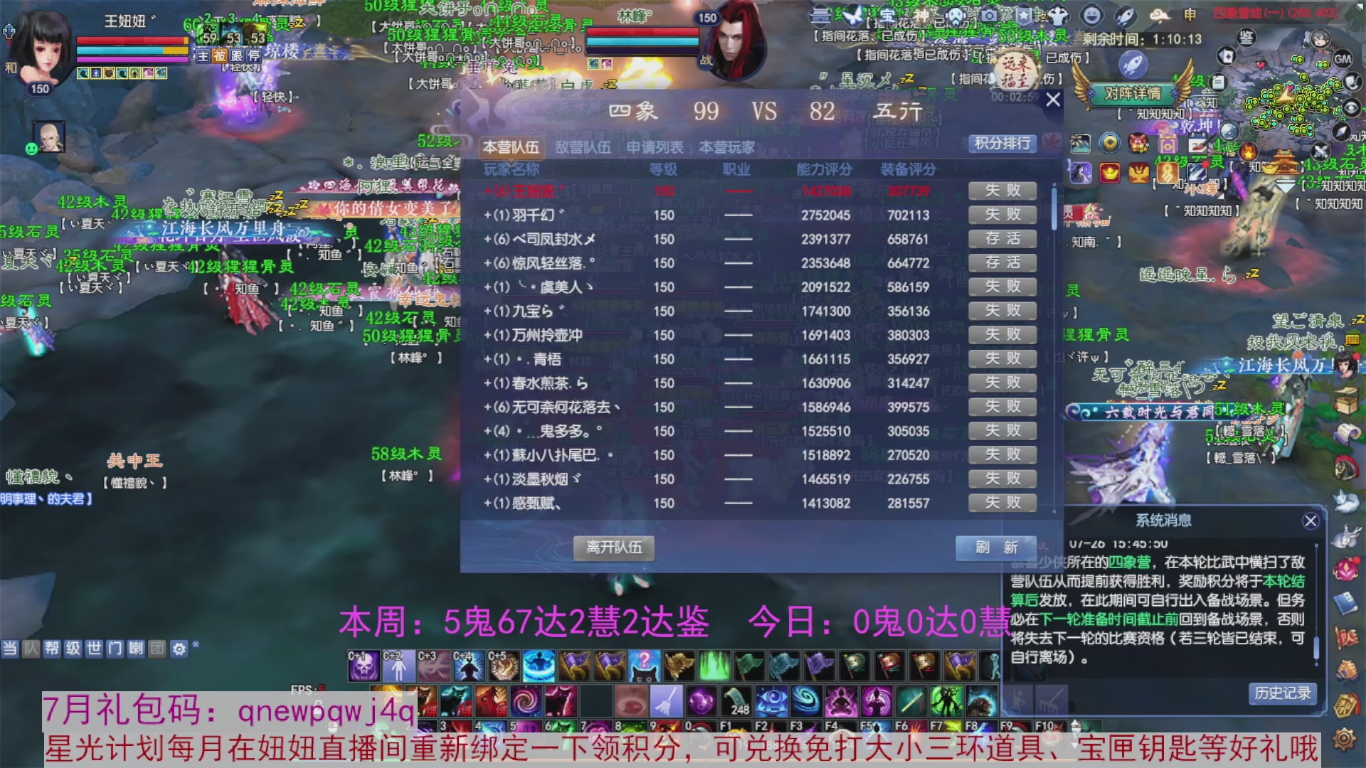 领星光积分啦，快来快来