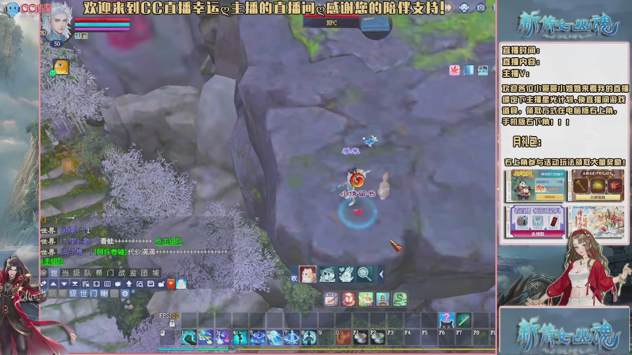 幸运ღ久久的直播间