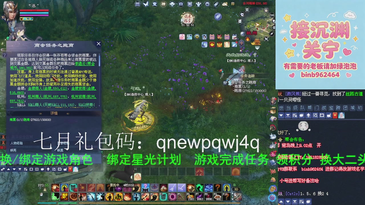 接沉渊，关宁