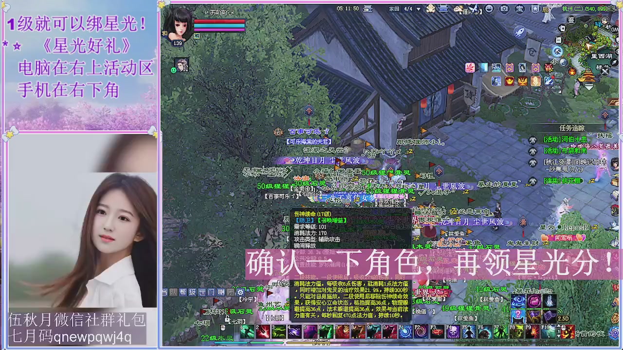 陌上花开君归否