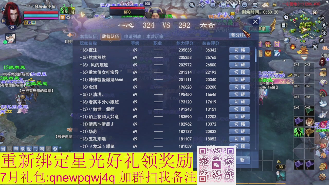 接集影法器1级就可以绑星光