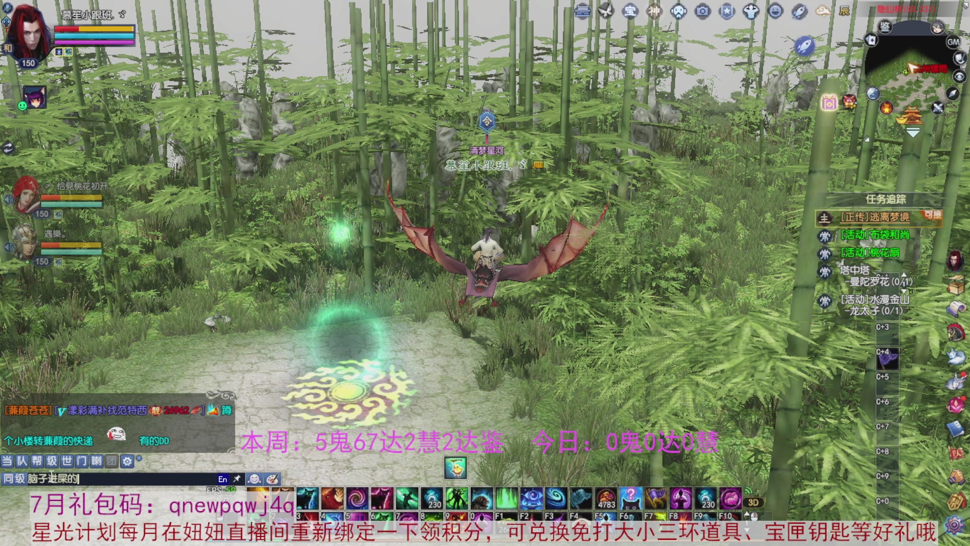 领星光积分啦，快来快来