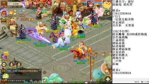 轻享服蜃境九转剑会天命之奕