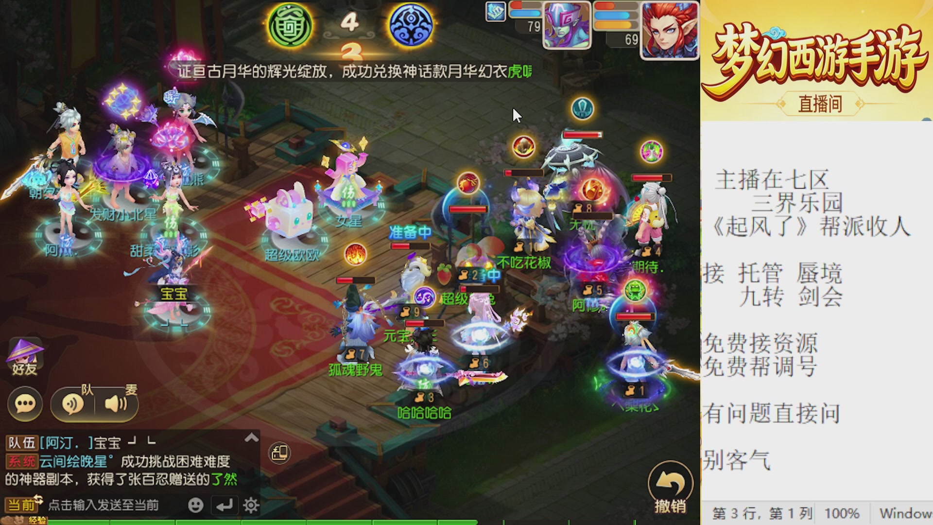 来来来，一起唠唠嗑