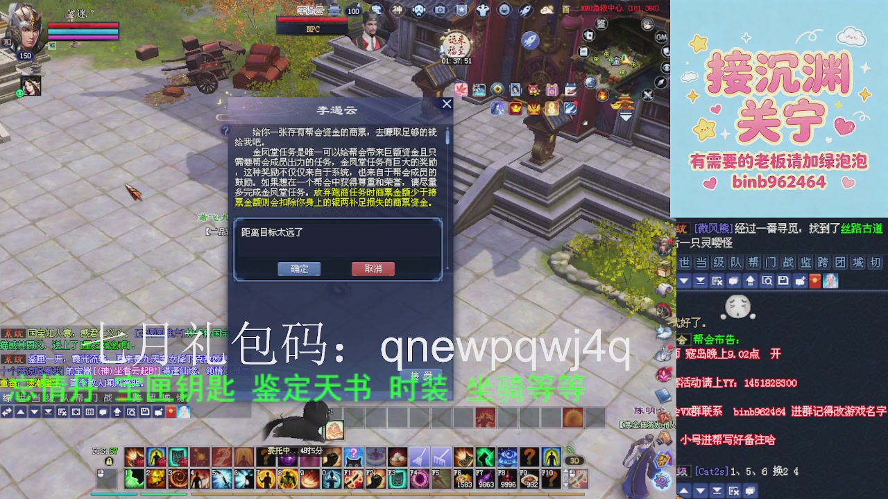 接沉渊，关宁