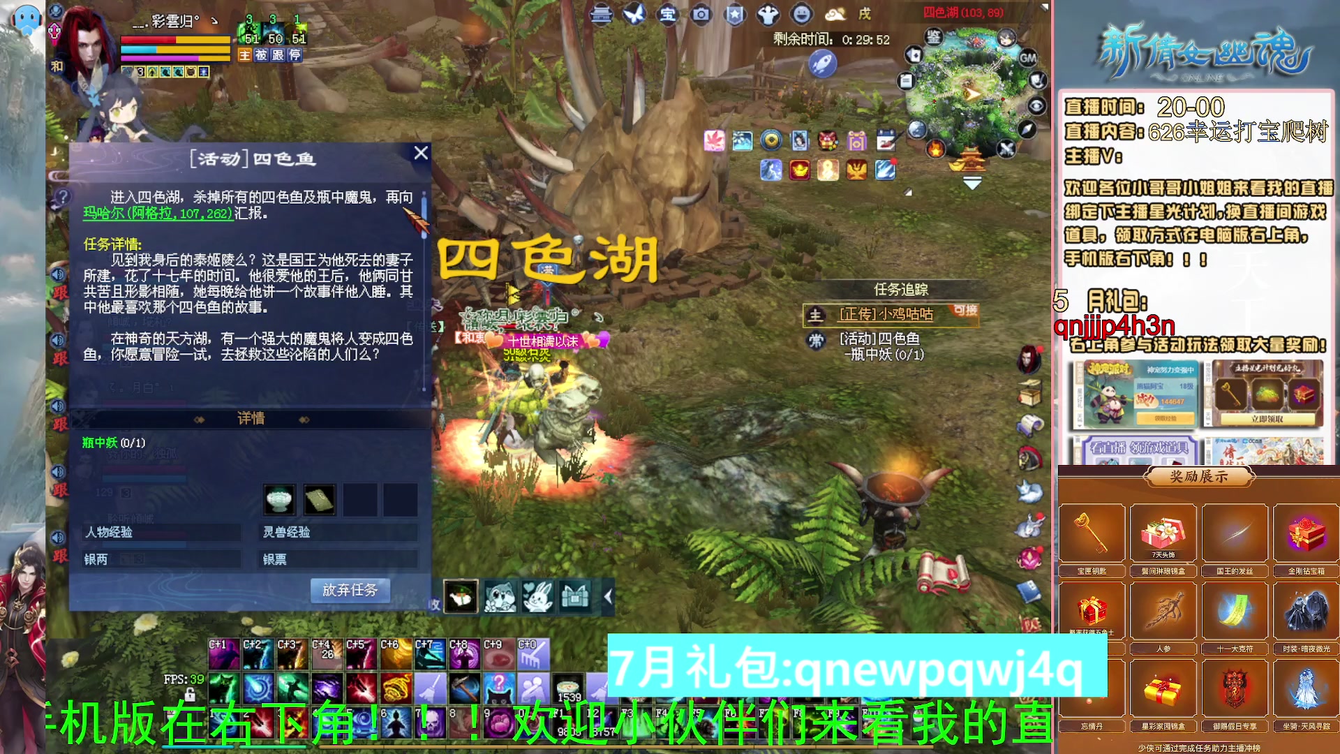 绑定星光可以吗？爆鬼爆粉爆橄榄~