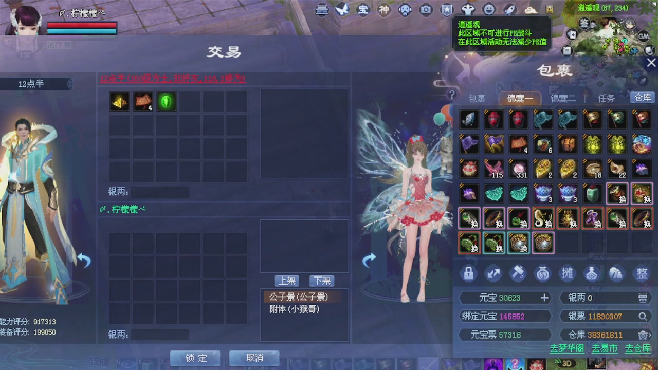 来都来了 点个关注吧