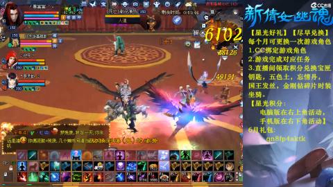 能绑定下星光吗？636幸运日常、守财