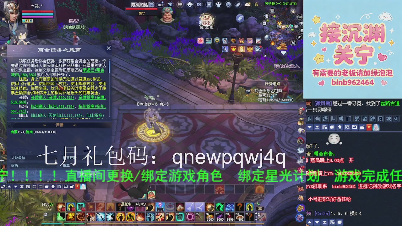 接沉渊，关宁