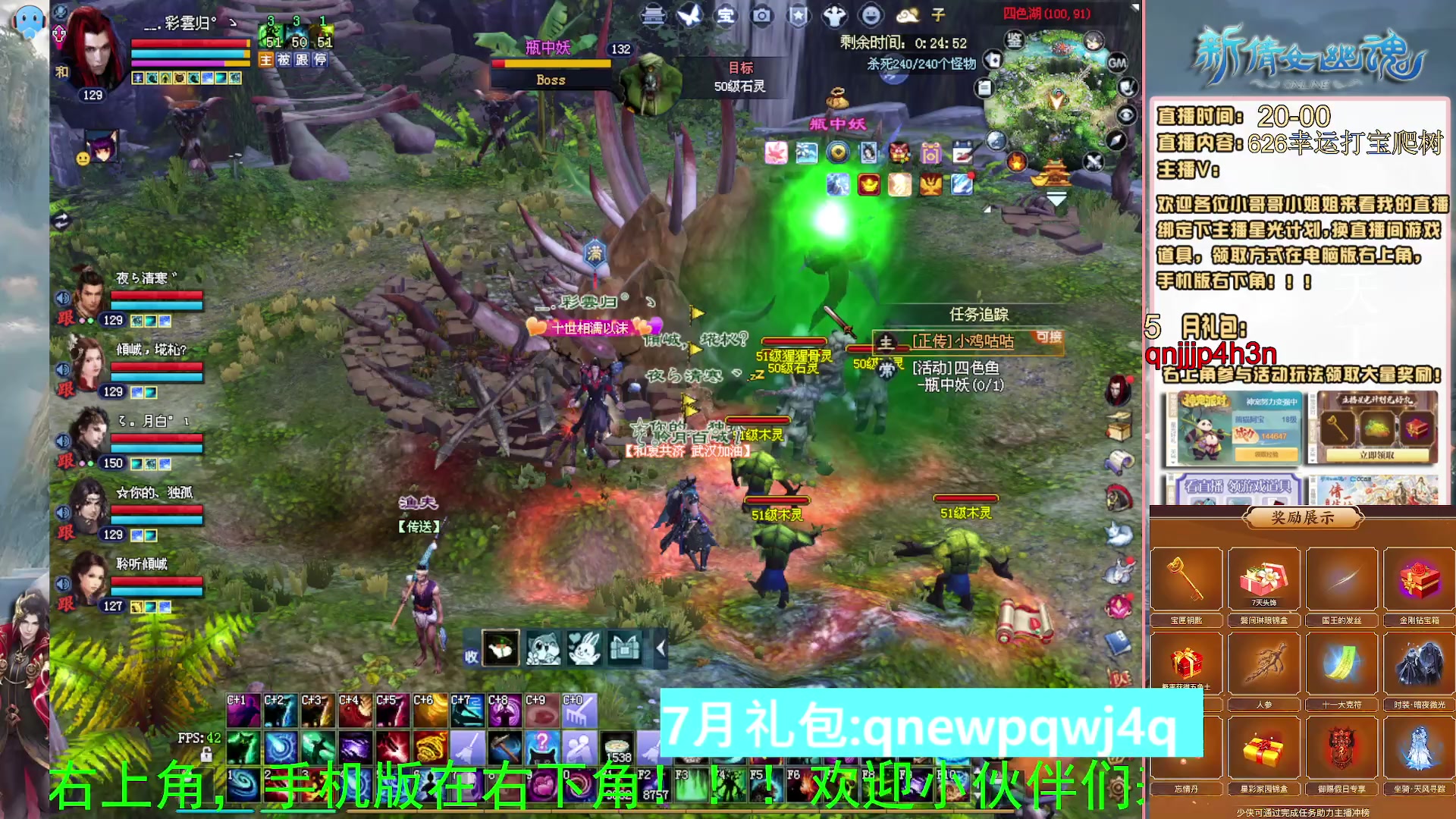 绑定星光可以吗？爆鬼爆粉爆橄榄~